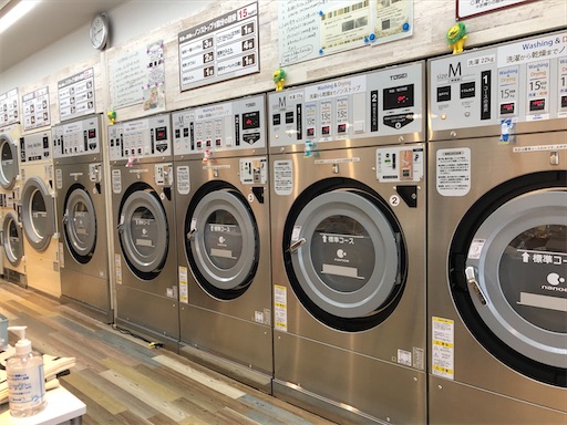 f:id:coinlaundryjyoshi:20200813193751j:image f:id:coinlaundryjyoshi:20200813193751j:image