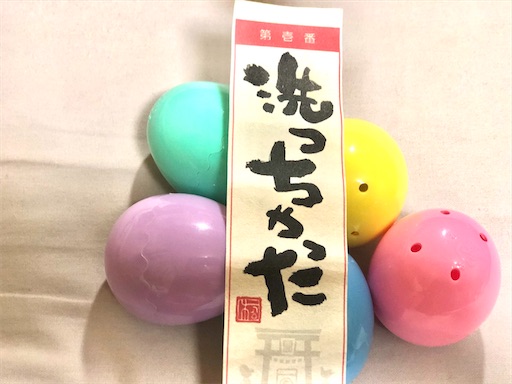 f:id:coinlaundryjyoshi:20200924221923j:image