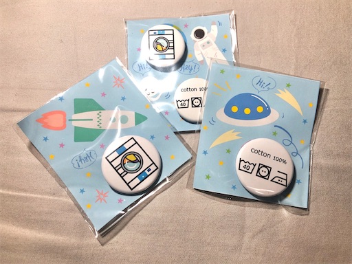 f:id:coinlaundryjyoshi:20200924221935j:image