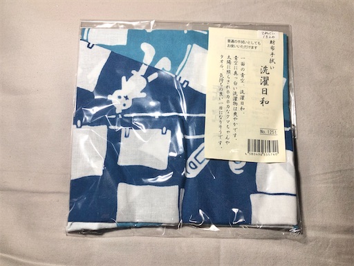 f:id:coinlaundryjyoshi:20200924222003j:image