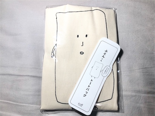 f:id:coinlaundryjyoshi:20200924222015j:image
