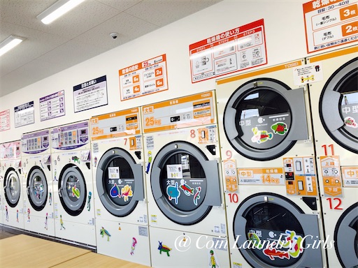 f:id:coinlaundryjyoshi:20210222201204j:image f:id:coinlaundryjyoshi:20210222201204j:image