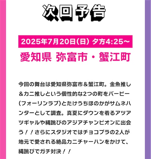 f:id:coinlaundryjyoshi:20250720124010j:image