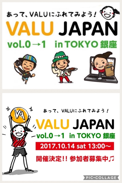 f:id:coinmaster:20171008101553j:plain