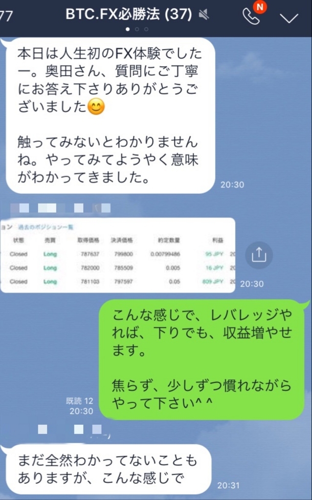 f:id:coinmaster:20171103100827j:plain