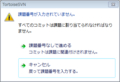 20111205221255