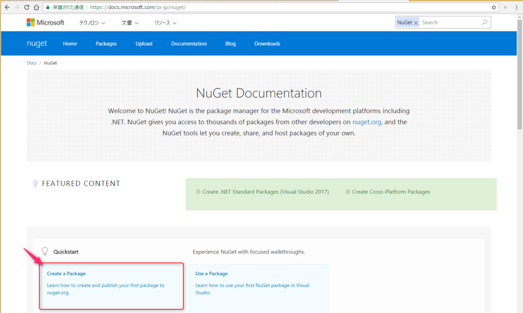 f:id:cointoss1973:20170313133110p:plain f:id:cointoss1973:20170313133110p:plain