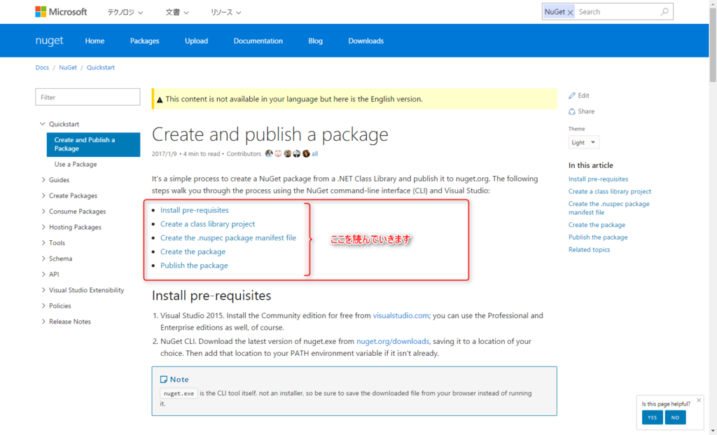f:id:cointoss1973:20170313133125p:plain f:id:cointoss1973:20170313133125p:plain