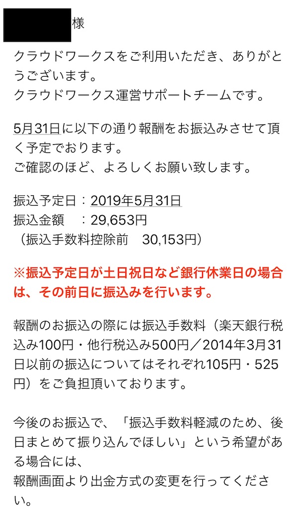 f:id:coinui0607:20190523095708j:image f:id:coinui0607:20190523095708j:image