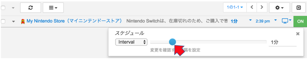 ニンテンドースイッチ Nintendo Switch が買えない マイニンテンドーストアで確実に買う方法 ブログときどきオトン
