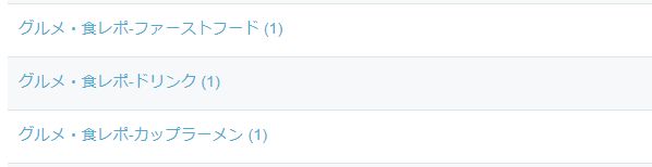 f:id:coizne:20170802231030j:plain f:id:coizne:20170802231030j:plain