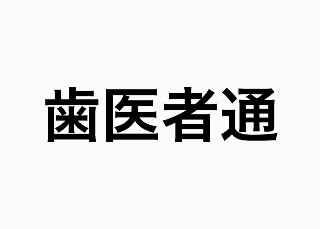 f:id:coizne:20170818013255j:image:w350