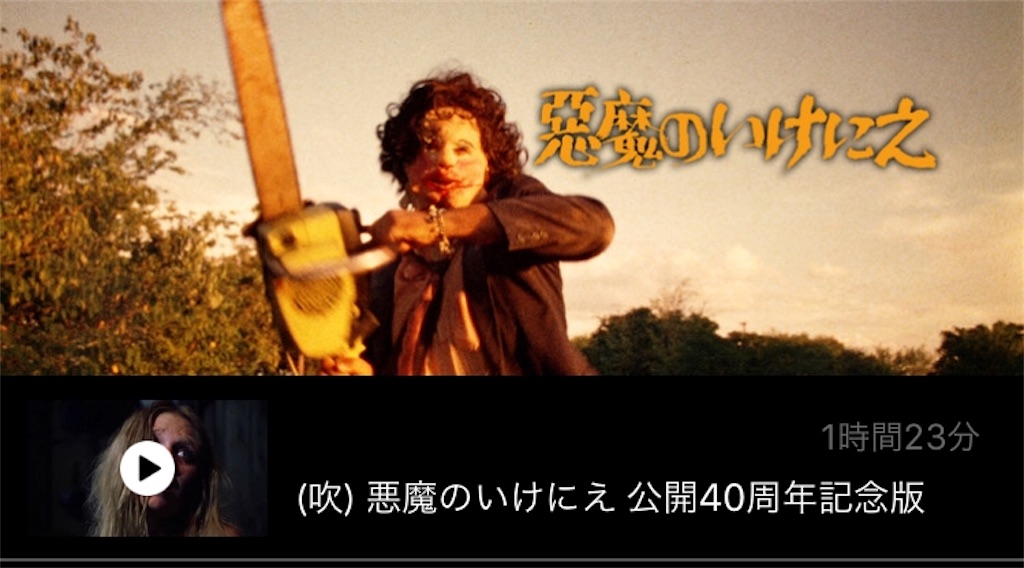 f:id:coizne:20170929200318j:image