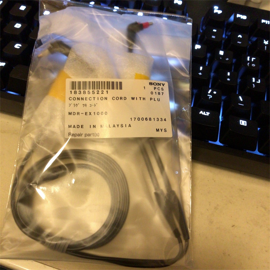 MDR-EX800STにMDR-EX1000用の0.6mショートケーブル RK-EX1000SPにリ