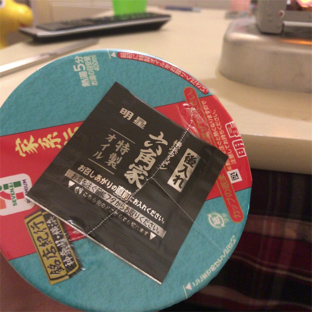 f:id:coizne:20171229193417j:image f:id:coizne:20171229193417j:image