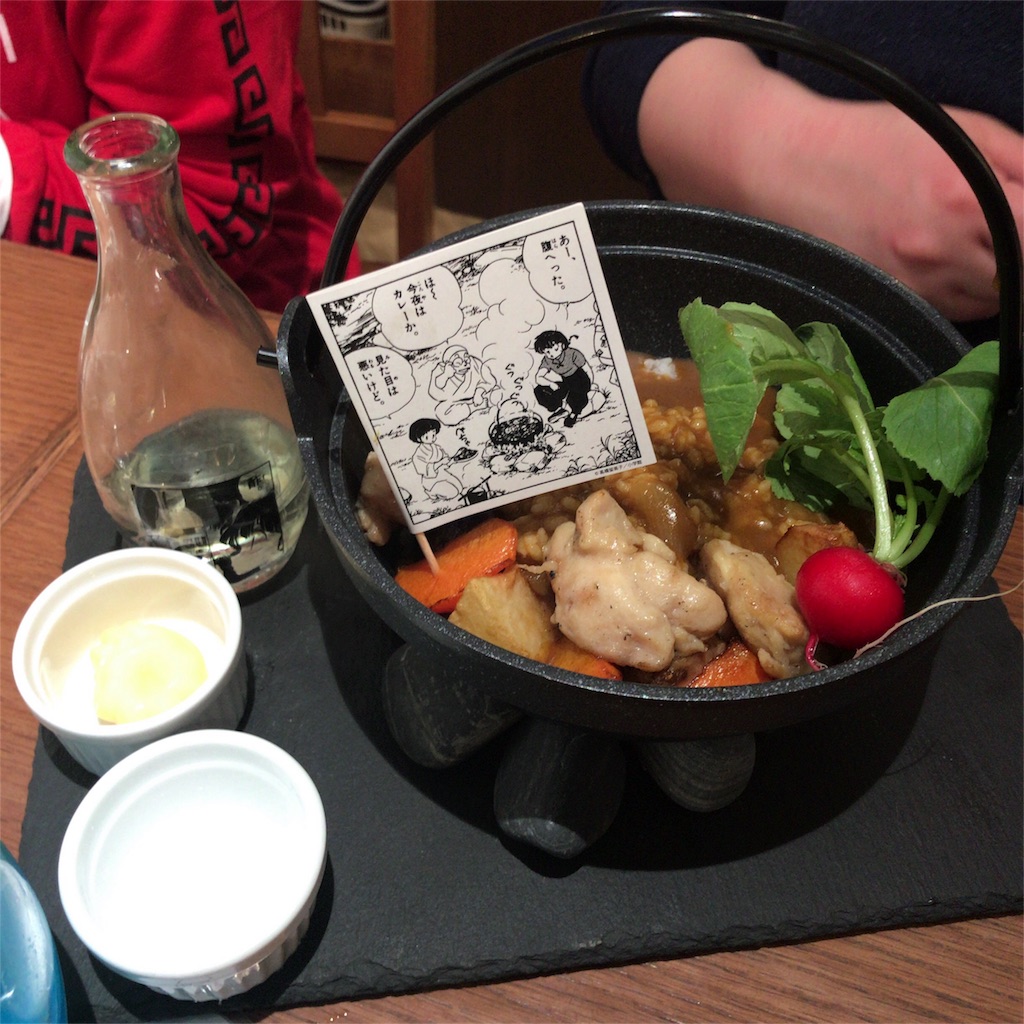 f:id:coizne:20180120170003j:image