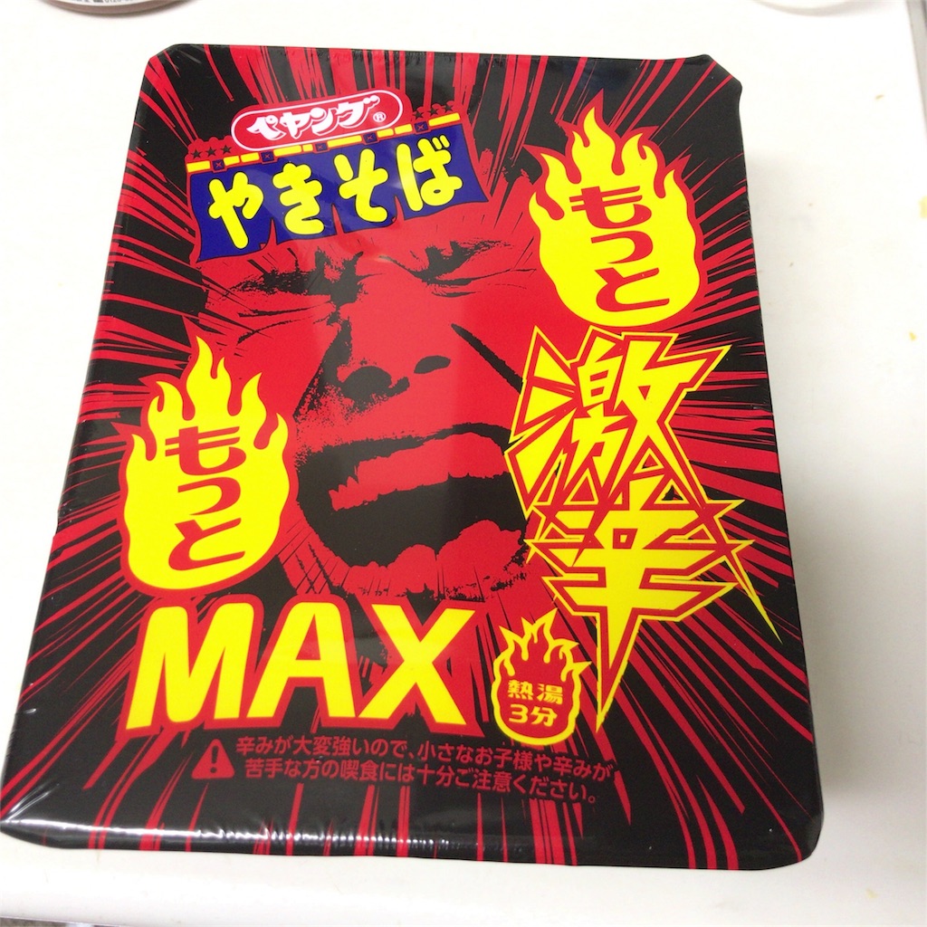 f:id:coizne:20180121162013j:image