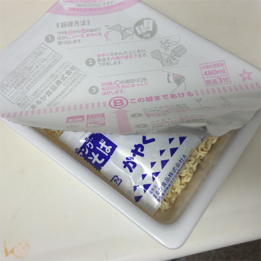 f:id:coizne:20180121162351j:image