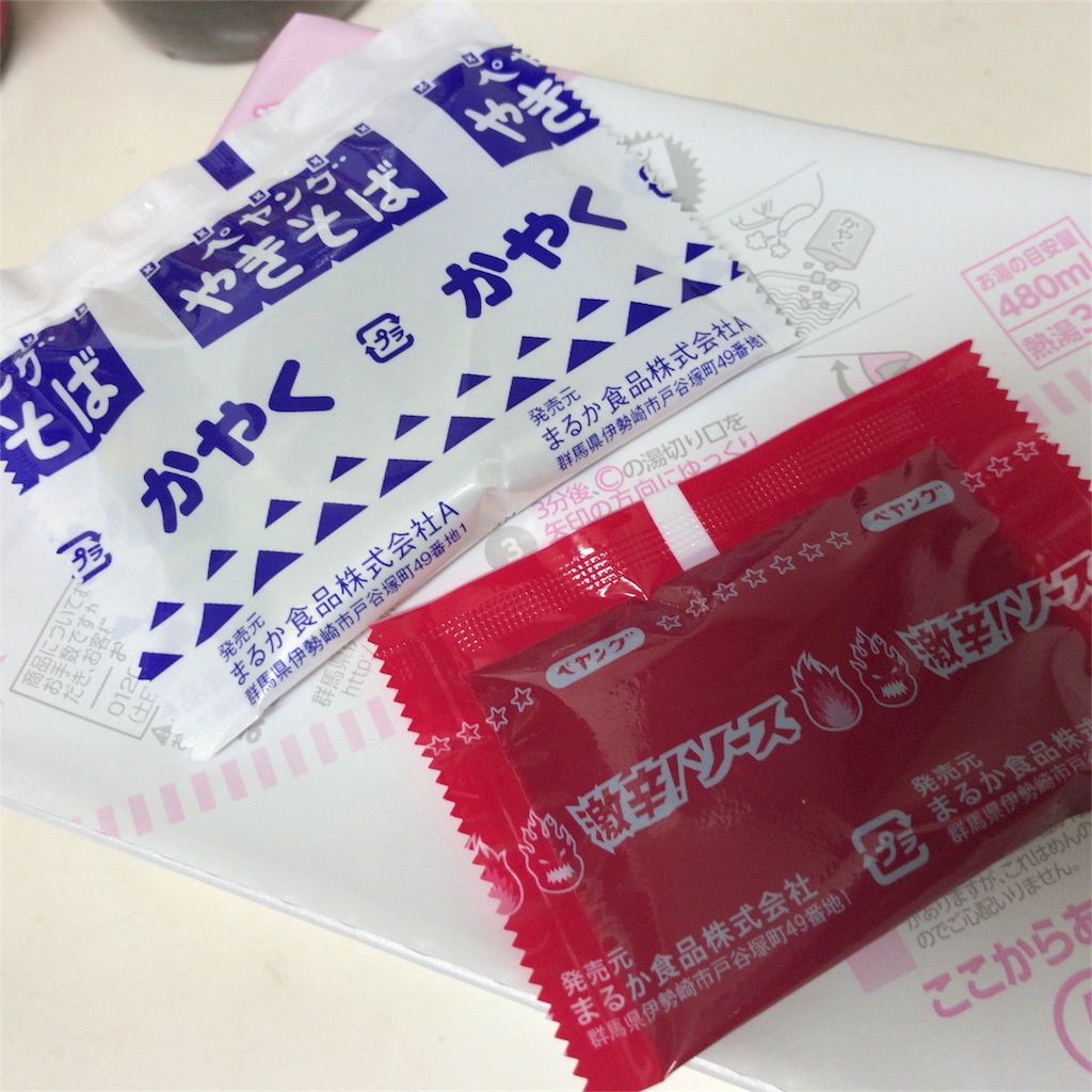 f:id:coizne:20180121162410j:image