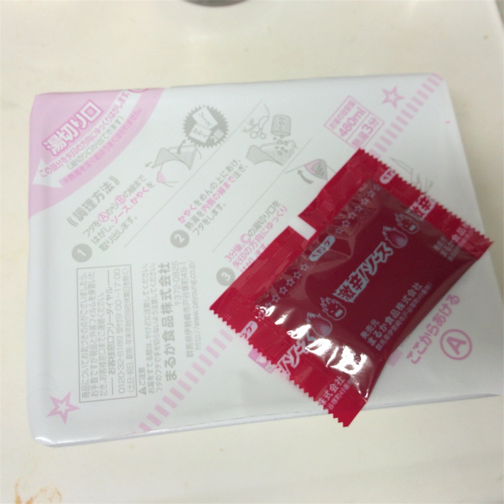 f:id:coizne:20180121162434j:image