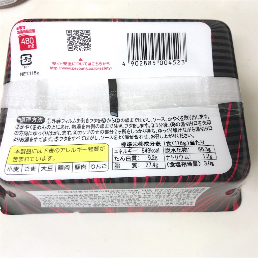 f:id:coizne:20180121162511j:image