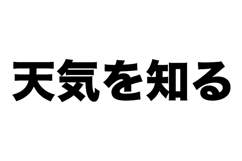 f:id:coizne:20180307184231p:image