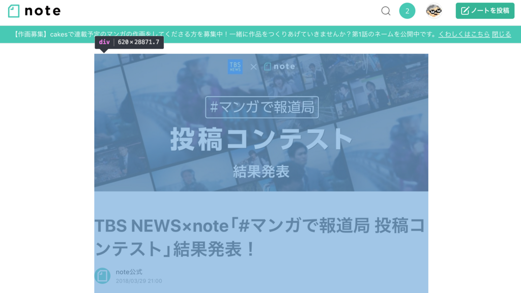 f:id:coizne:20180330083316p:plain