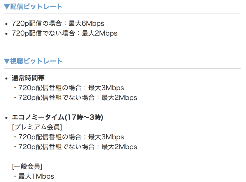 ニコ生の新配信についてobsを使ったちょうどいい配信設定について徹底解説 ブログときどきオトン