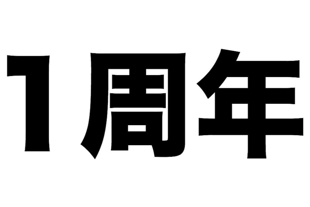 f:id:coizne:20180630202244p:image