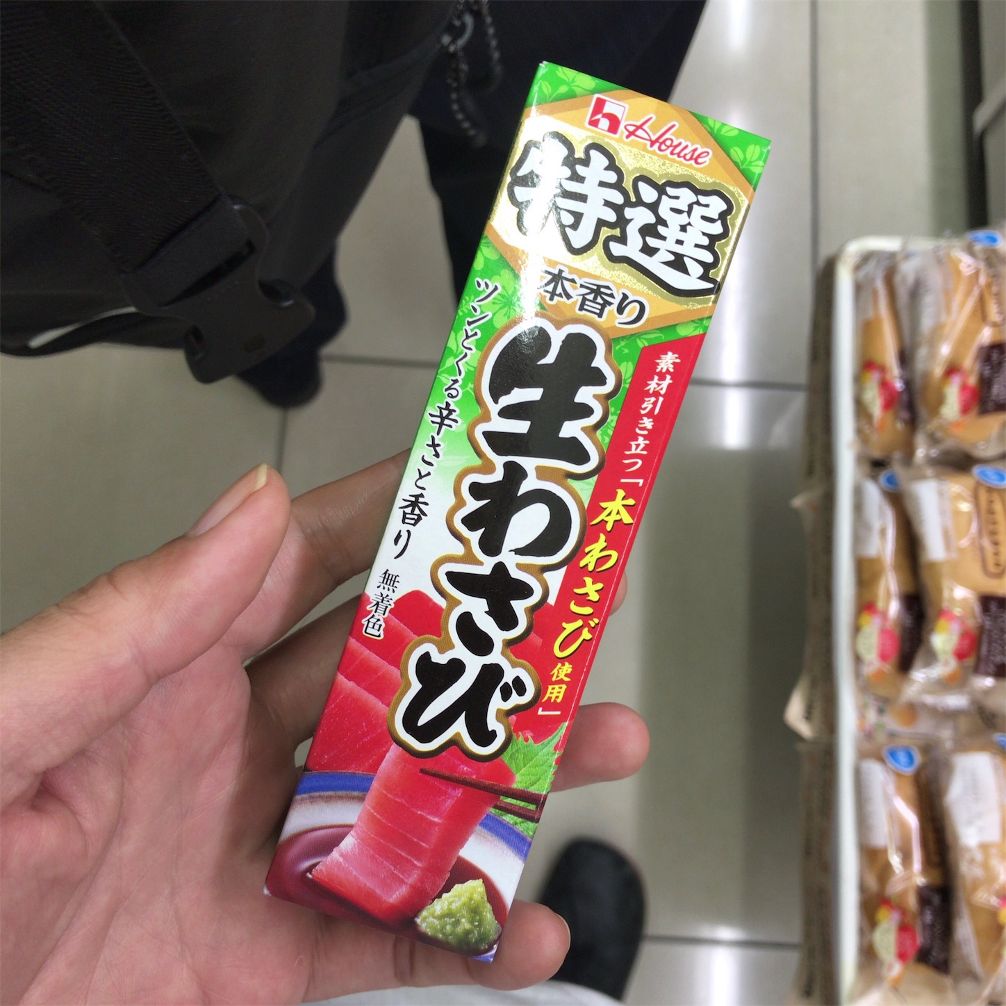 f:id:coizne:20180709062556j:image