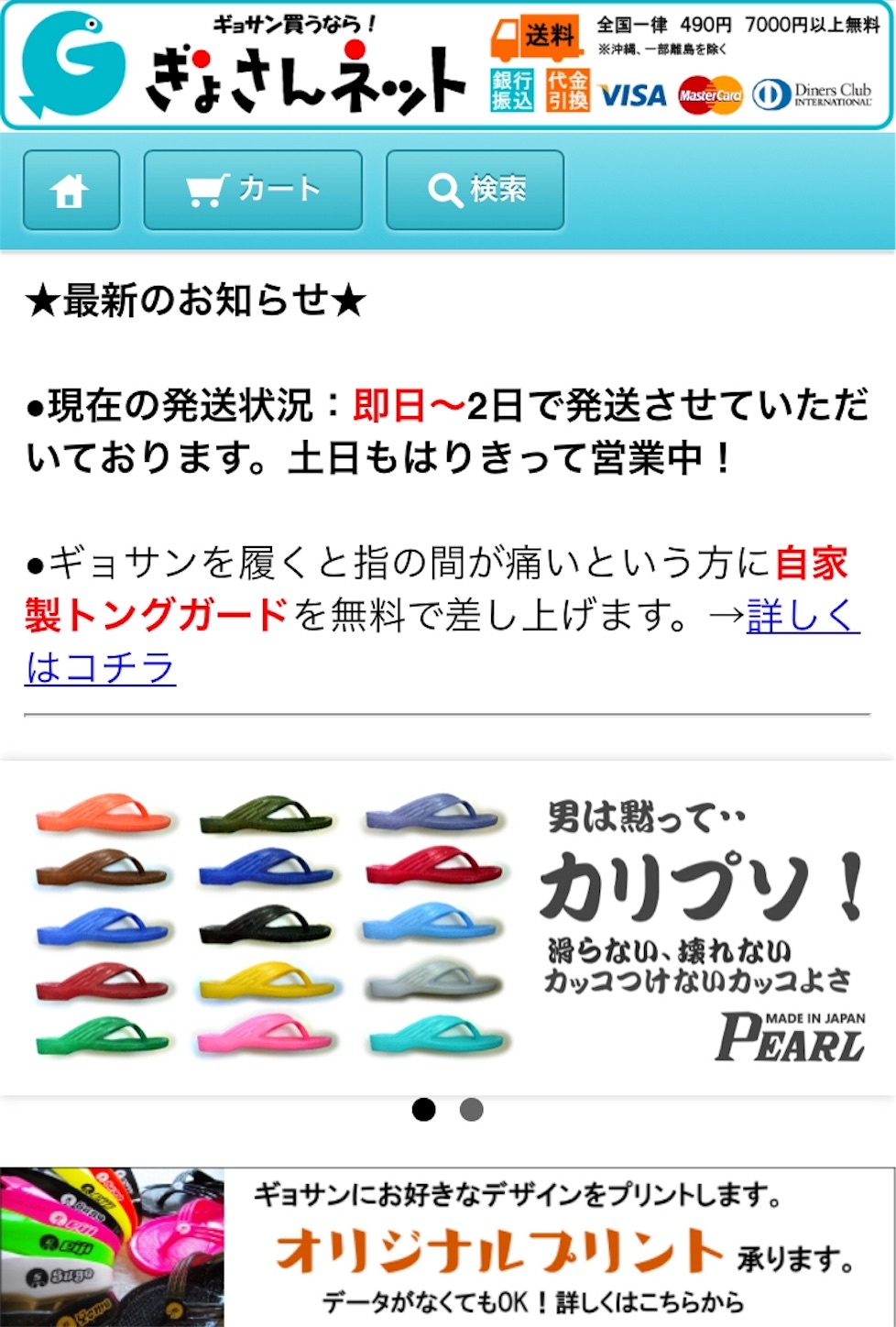 f:id:coizne:20180714162347j:image