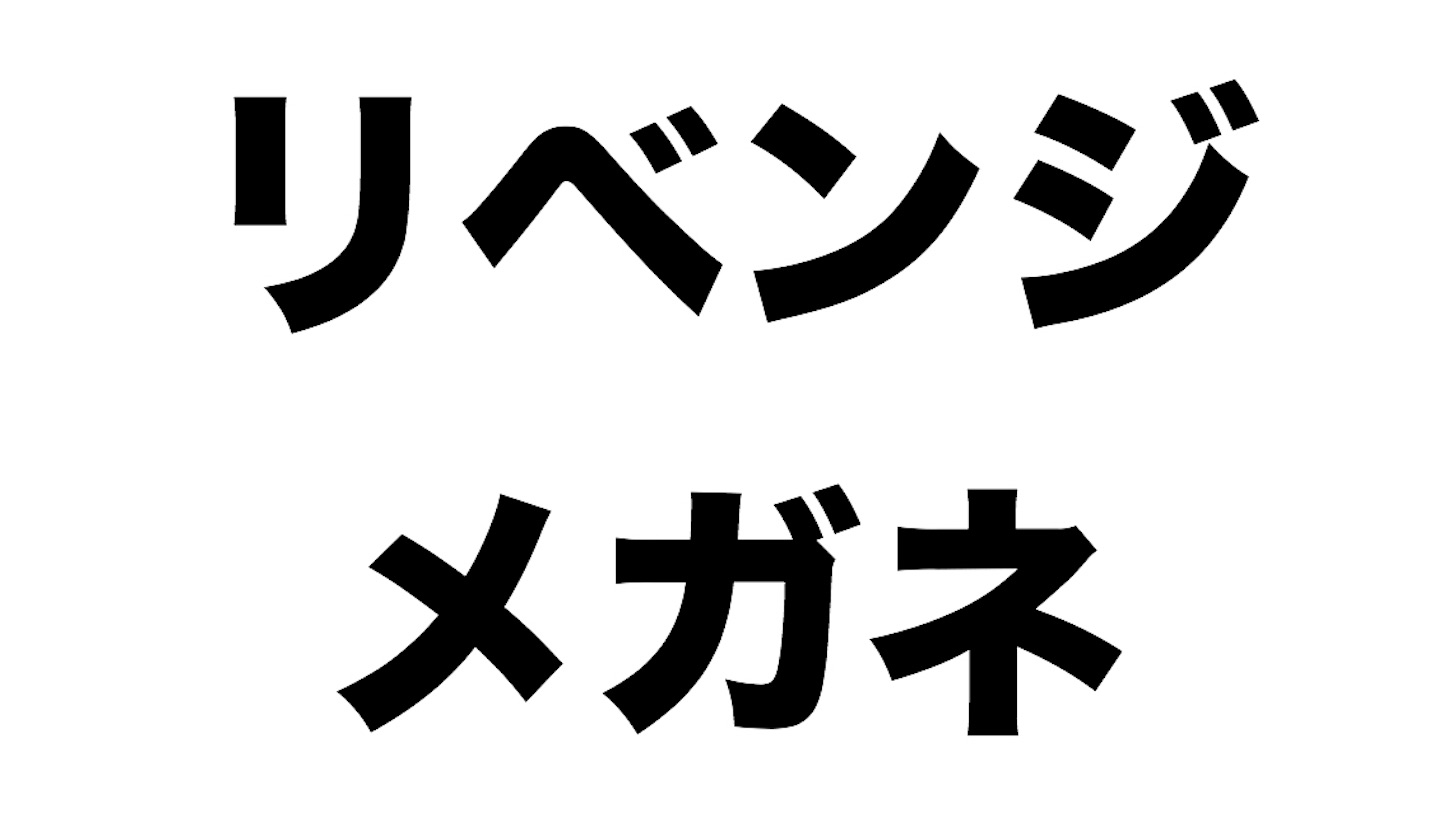 f:id:coizne:20180815184429j:image