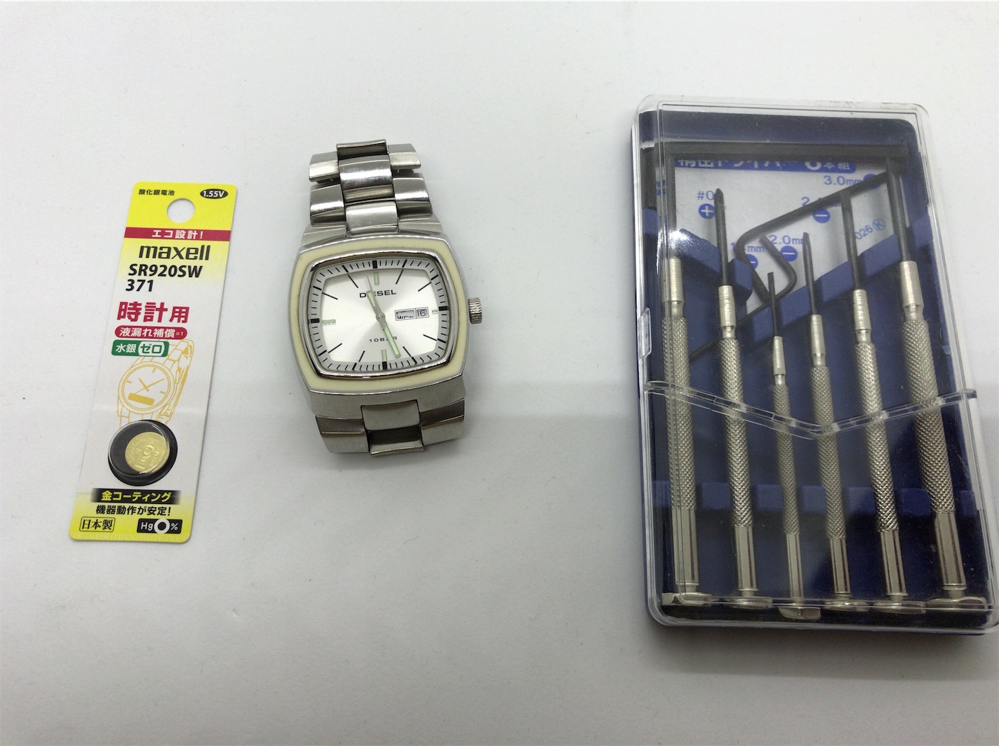 時計の電池交換は自分でやってみよう！ ブログときどきオトン