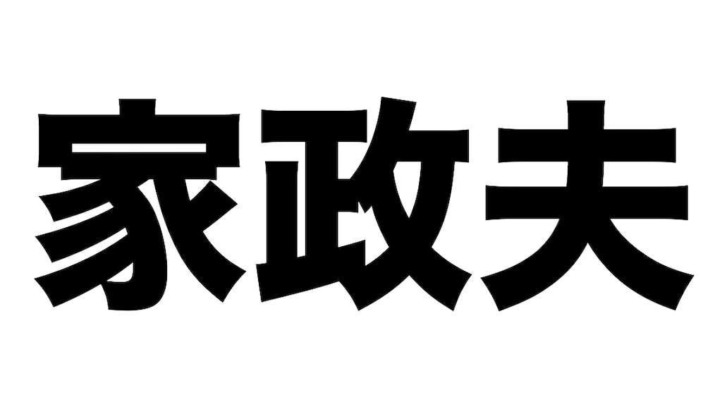 f:id:coizne:20190114001751p:image