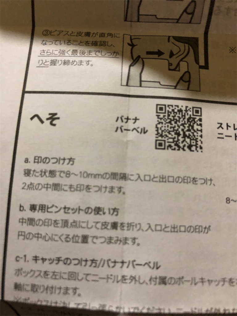 f:id:coizne:20190404233817j:image