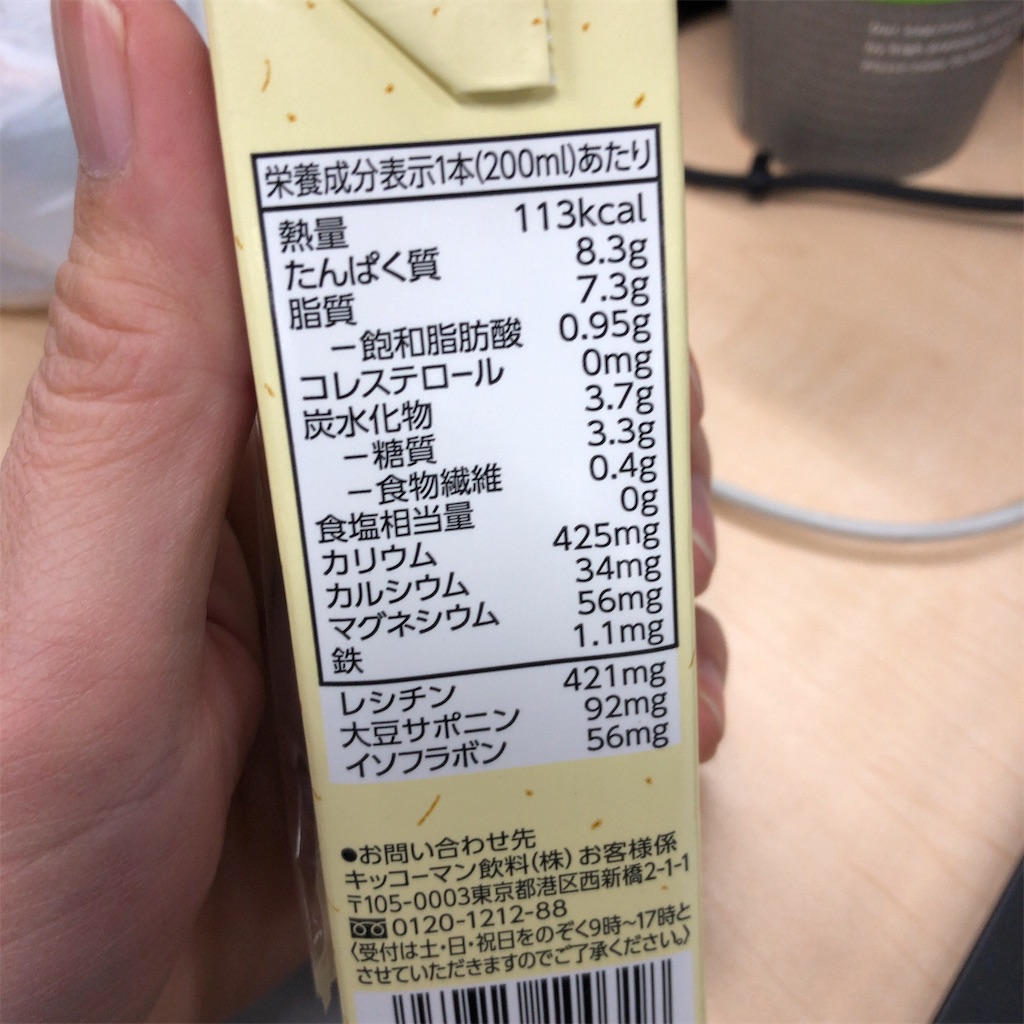 f:id:coizne:20190411191758j:image