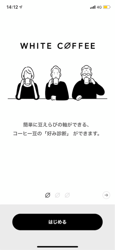 f:id:coizne:20190427165200p:image