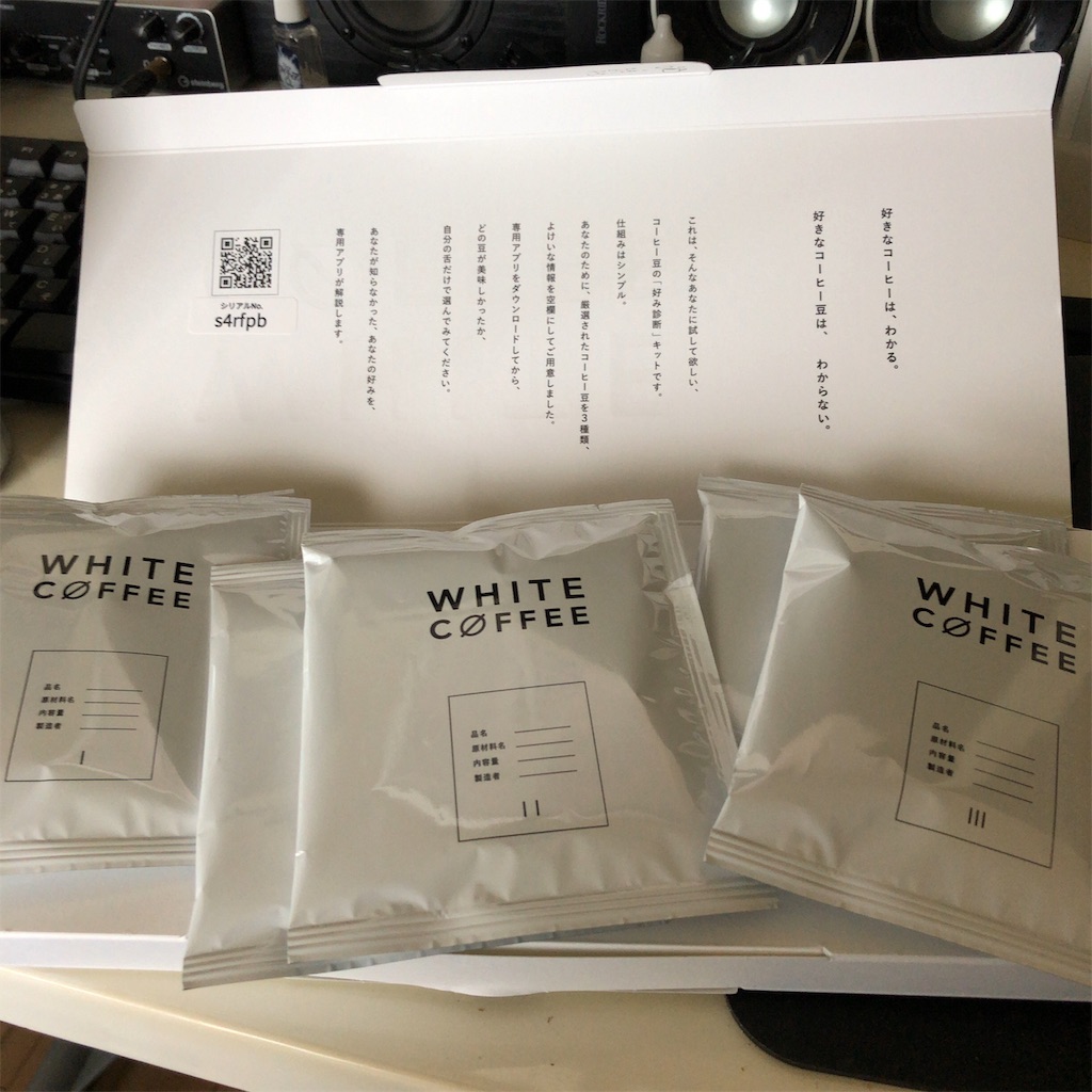 f:id:coizne:20190427165228j:image