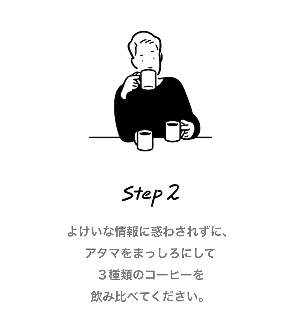 f:id:coizne:20190427165238j:image:w250