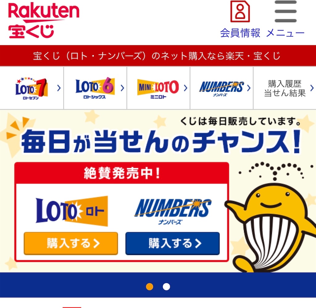 f:id:coizne:20190614211221j:image