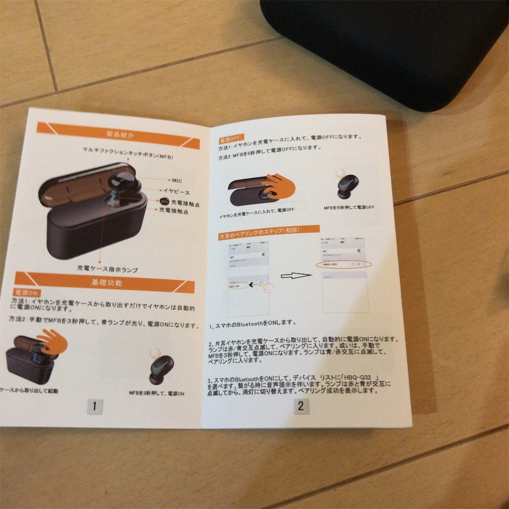 f:id:coizne:20190621070246j:image