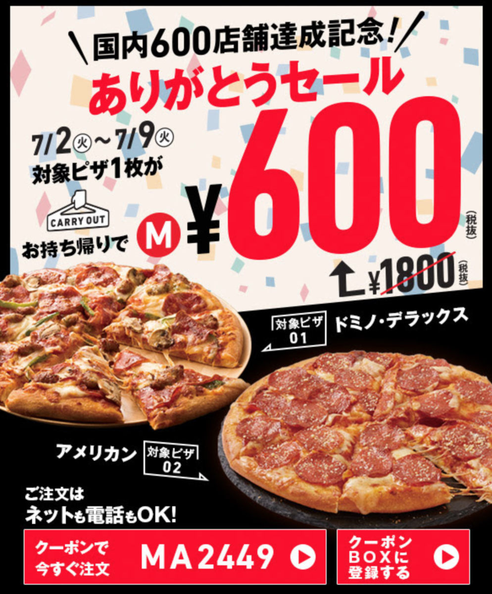 f:id:coizne:20190703133353p:plain
