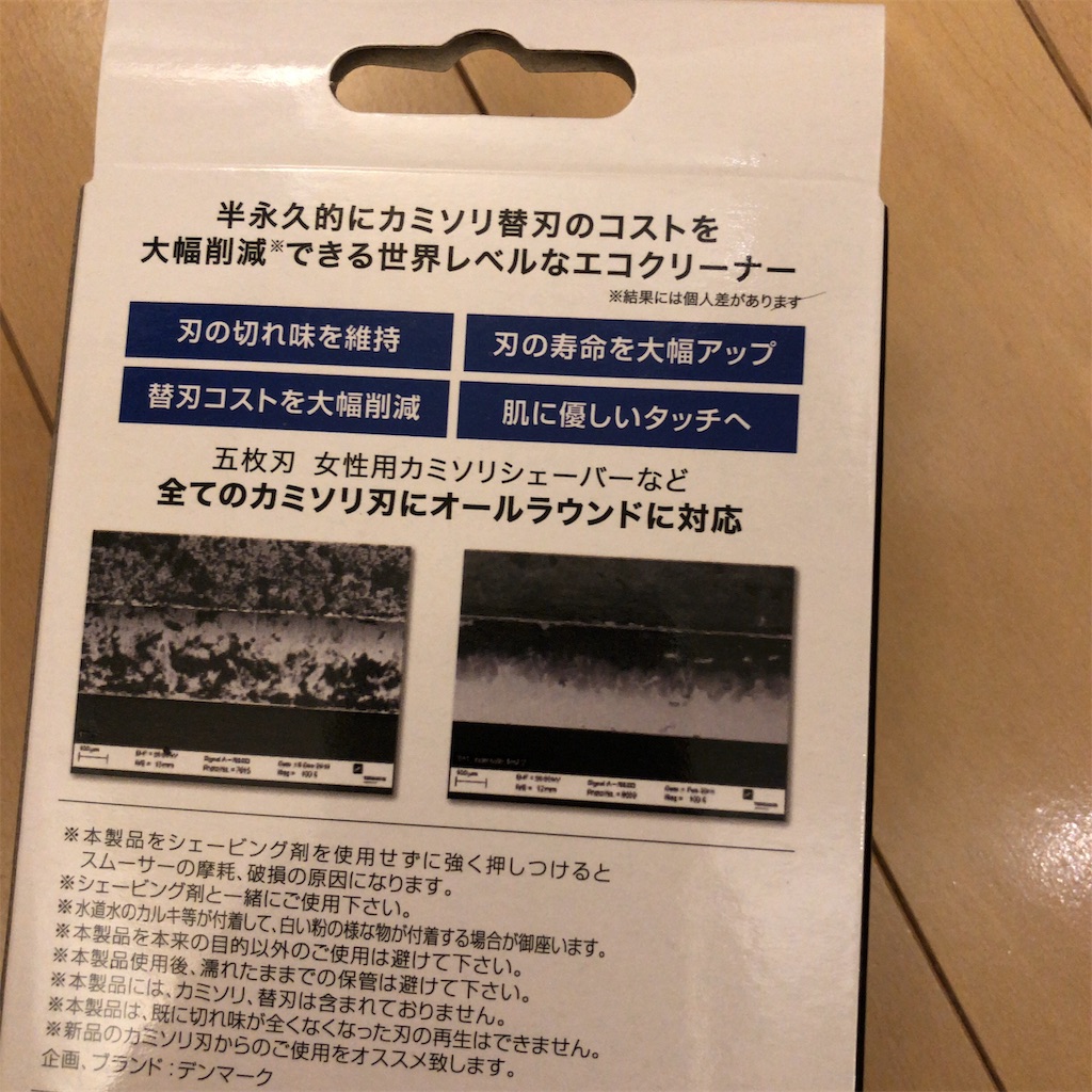 f:id:coizne:20190816201542j:image