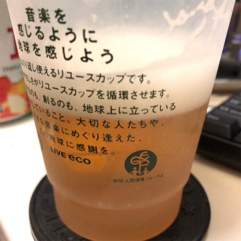 f:id:coizne:20190906190427j:image