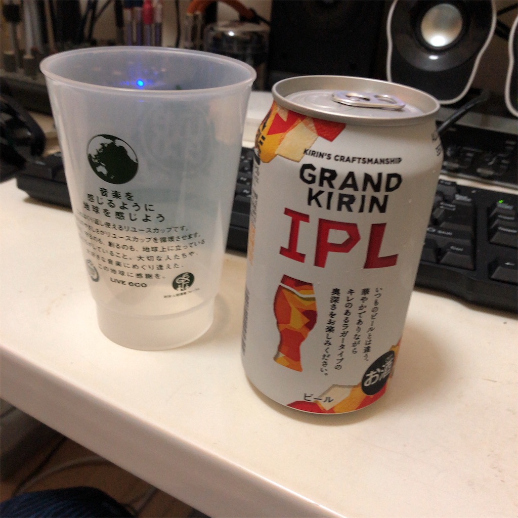 f:id:coizne:20190906190439j:image