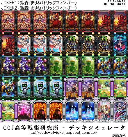 f:id:coj-tamao:20170428183225p:plain f:id:coj-tamao:20170428183225p:plain