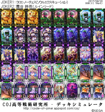 f:id:coj-tamao:20170428184936p:plain f:id:coj-tamao:20170428184936p:plain