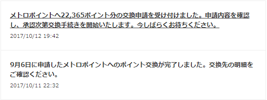 f:id:cojikoji:20171016175536p:plain f:id:cojikoji:20171016175536p:plain