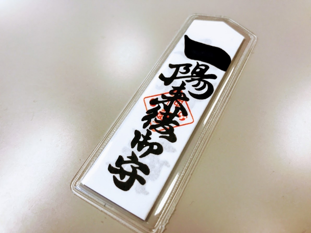 f:id:cojikoji:20180118103743j:plain f:id:cojikoji:20180118103743j:plain