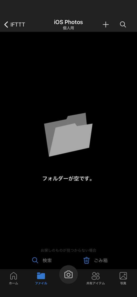 f:id:cojimaru-chan:20210206133151j:plain